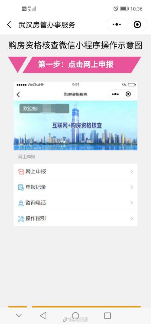 被执行的房产怎么查询 被执行的房产怎么查询