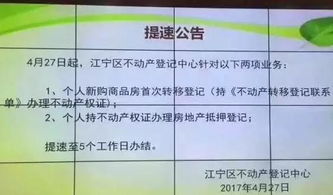 房产记录生活日常怎么写