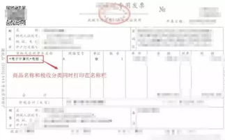 怎么查询房产发票号码 怎么查询房产发票号码