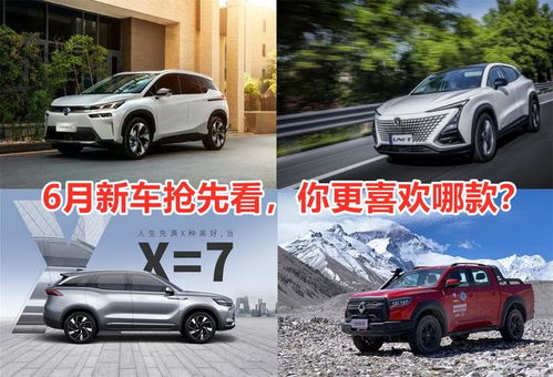 汽车用的多少v多少安