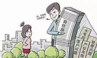 没房产怎么养老孩子上学