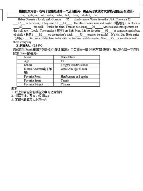 怎么拍好房产图片呢英文