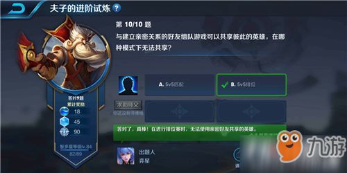 内建组队游戏有哪些游戏