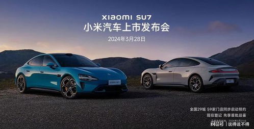 小米汽车多少到多少带编号