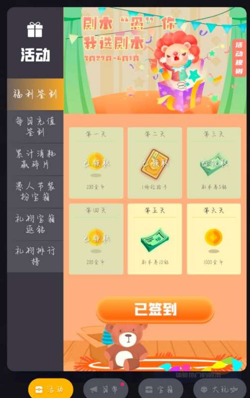 日韩打卡游戏有哪些游戏