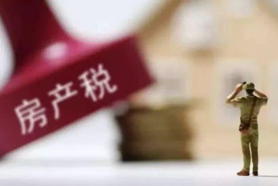 怎么减低房产税税率
