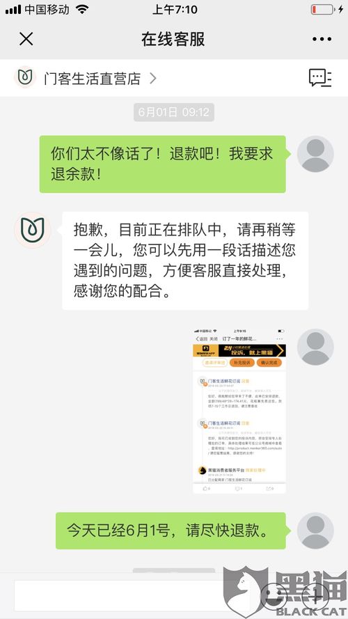 鲜花订购平台每周一束
