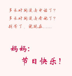 母亲节送什么最有意义