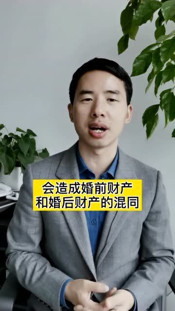 怎么分男方婚前房产 怎么分男方婚前房产