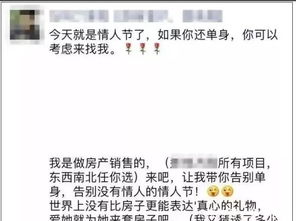 房产交接文案怎么写啊 房产交接文案怎么写啊
