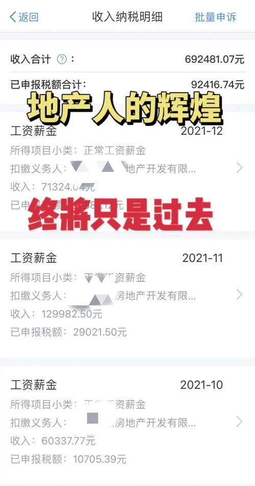 房产中介该怎么转行 房产中介该怎么转行