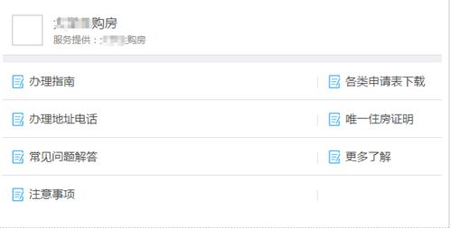 红安房产补贴怎么领的 红安房产补贴怎么领的