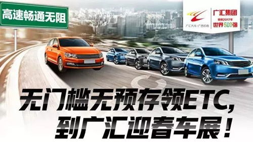 广汇汽车持有汽车街多少股