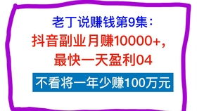 房产中介小钱怎么赚钱 房产中介小钱怎么赚钱