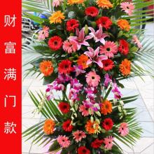 南京鲜花配送店