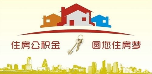 许昌有房产怎么贷款的 许昌有房产怎么贷款的