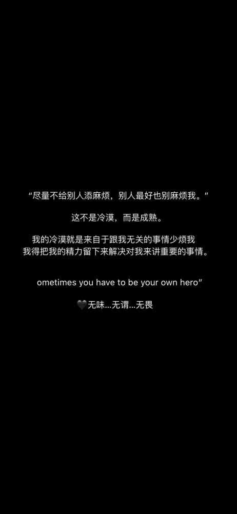 抖音很火的生日八个字