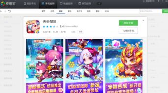 腾讯小游戏有哪些游戏 腾讯小游戏有哪些游戏