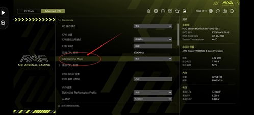 科普游戏模式有哪些游戏 科普游戏模式有哪些游戏