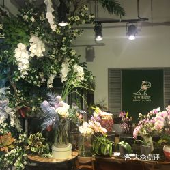 北京花店电话