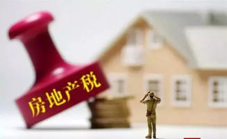 怎么查房产是70年