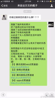 房产中介怎么夸赞客户