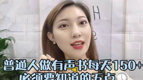 不露脸怎么拍房产视频