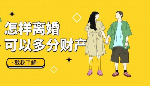 离婚后隐匿房产怎么卖
