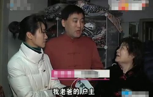 怎么把房产过户给孙女