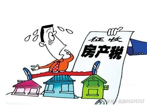 怎么他人名下房产 怎么他人名下房产