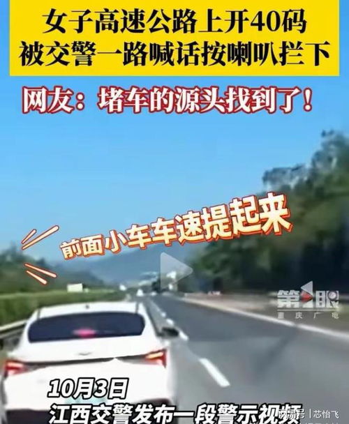 汽车站汽车速度多少码