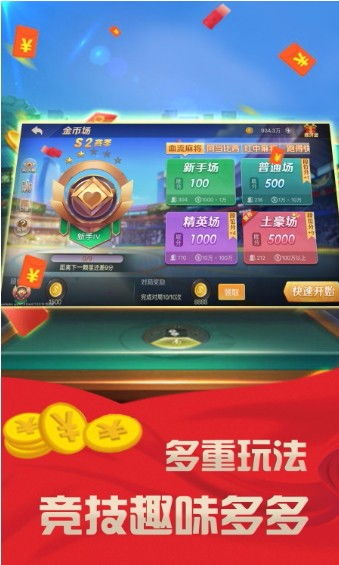 经典玩牌游戏有哪些游戏