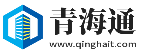 青海通