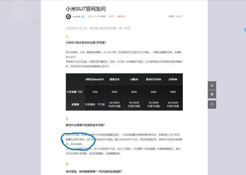 怎么看汽车订单有多少个