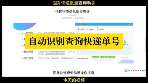 房产是否限购怎么查物流(房产是否限购怎么查物流信息)