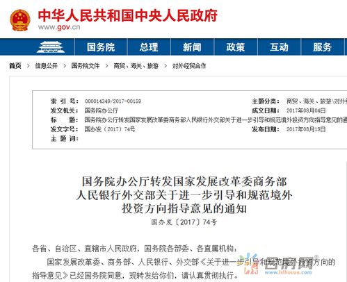 房产限制交易怎么回事(房产限制交易什么意思) 房产限制交易怎么回事(房产限制交易什么意思)