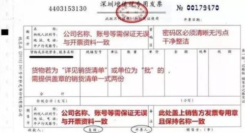 房产发票税率怎么算