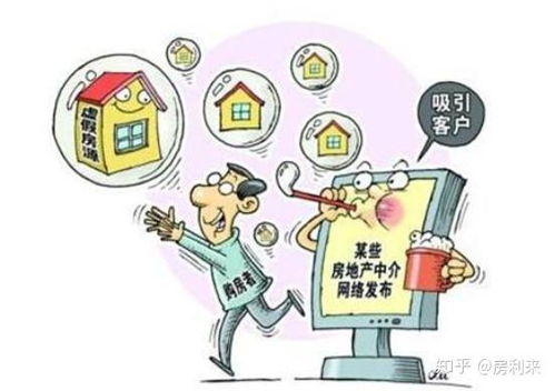房产佣金倡议怎么写简短