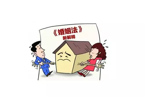 同居房产加名字怎么加
