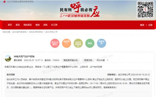 到了家房产怎么样(到了家房产怎么样才能过户) 到了家房产怎么样(到了家房产怎么样才能过户)