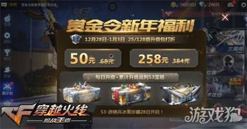 跨年问答游戏有哪些游戏(跨年问答游戏有哪些游戏名字)