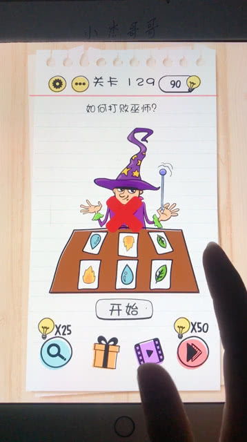 纸制益智游戏有哪些游戏(纸制益智游戏有哪些游戏名字)