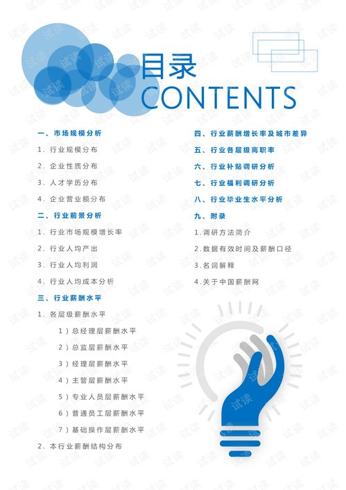 怎么查询房产的建造年份(怎么查询房产的建造年份信息)