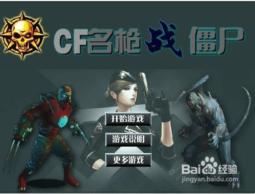 古代枪战游戏有哪些游戏(古代枪战游戏有哪些游戏名字)