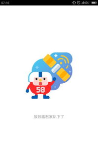 房产中介怎么发58(房产中介怎么发58同城信息)