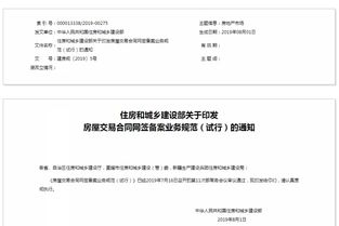 房产税到期怎么备案(房产税到期怎么备案的) 房产税到期怎么备案(房产税到期怎么备案的)