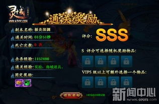 小说游戏闯关游戏有哪些(小说游戏闯关游戏有哪些名字)