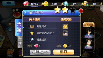 线索关卡游戏有哪些游戏(线索关卡游戏有哪些游戏名字)