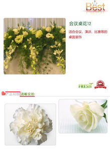 网上怎么在异地订花(网上怎么在异地订花店) 网上怎么在异地订花(网上怎么在异地订花店)