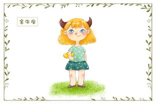 金牛座近期桃花运3月份运势，金牛座近期桃花运3月份运势如何